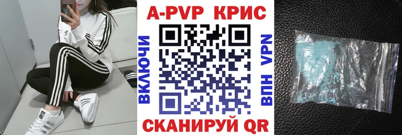 Купить Слюдянка А ПВП Меф COCAIN