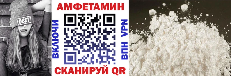 Amphetamine 97% Слюдянка