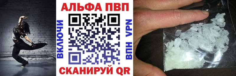 наркотики  Слюдянка  Alfa_PVP VHQ 