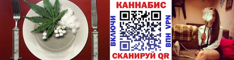 Canna-Cookies конопля Слюдянка