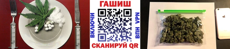 купить   Слюдянка  Еда ТГК конопля 