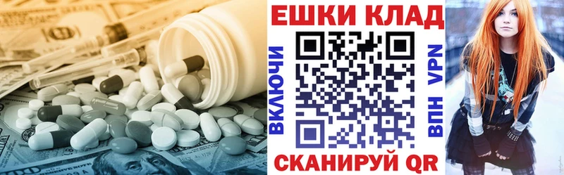 ЭКСТАЗИ 300 mg  Слюдянка 