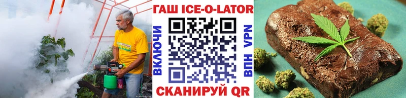 ГАШИШ hashish где найти наркотики блэк спрут зеркало Слюдянка