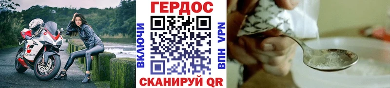 Героин белый  Слюдянка 