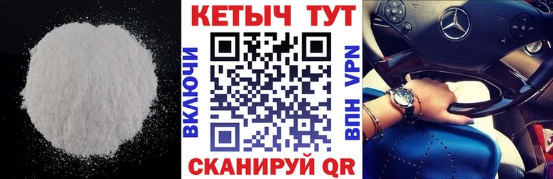 Кетамин VHQ  Слюдянка 