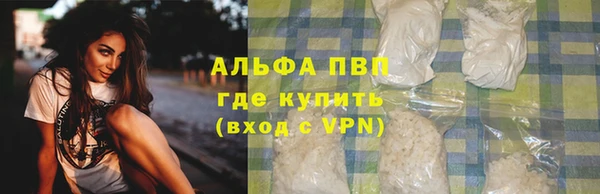 марихуана Балахна