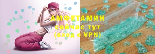 марихуана Балахна