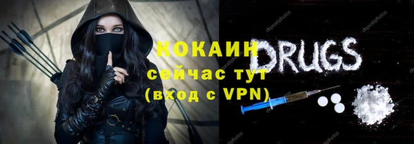 прущая мука Белокуриха