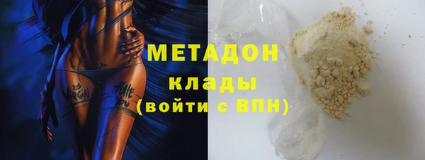 прущая мука Белокуриха
