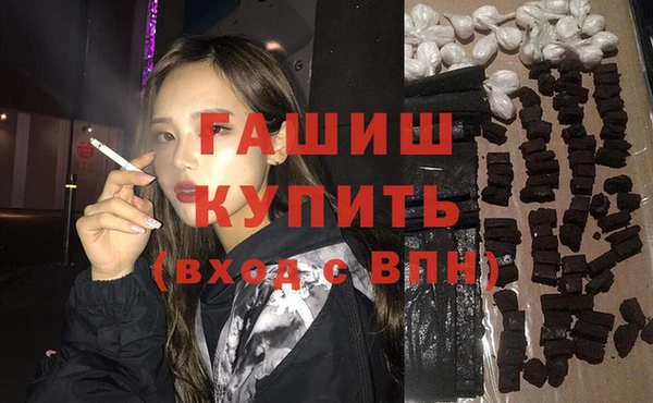марихуана Балахна