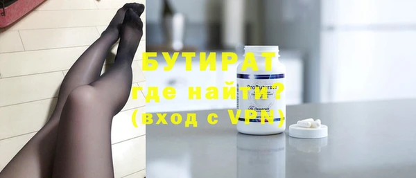ECSTASY Балабаново