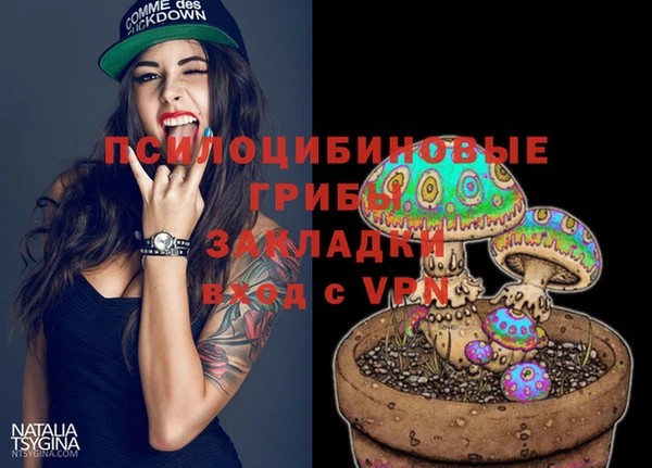 синтетический гашиш Беслан
