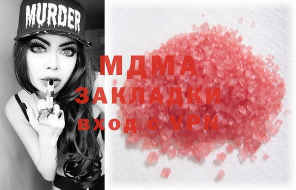 MDMA Premium VHQ Арсеньев