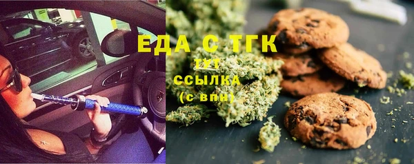 марихуана Балахна