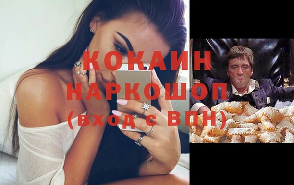 прущий лед Аркадак