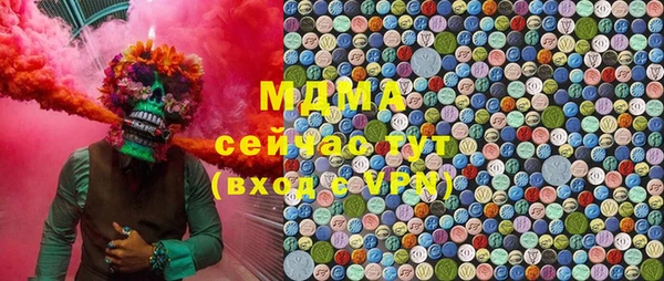 марихуана Балахна