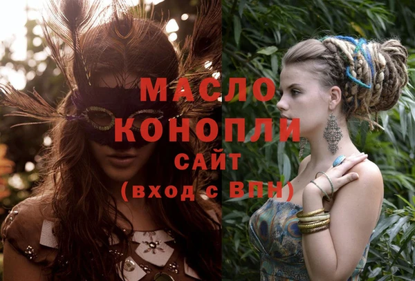 ECSTASY Балабаново