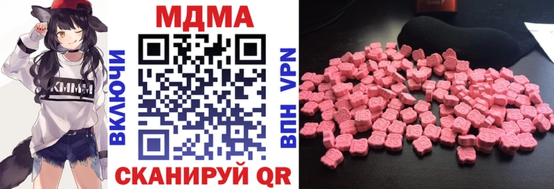 что такое Слюдянка MDMA молли