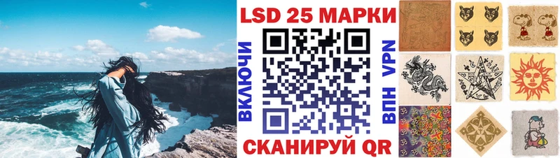 Марки 25I-NBOMe 1,5мг  Слюдянка 