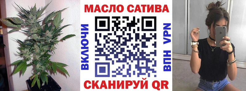 кракен ONION  Слюдянка  ТГК жижа 
