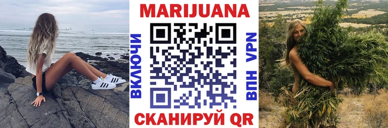 МЕГА ONION  Слюдянка  Конопля конопля 